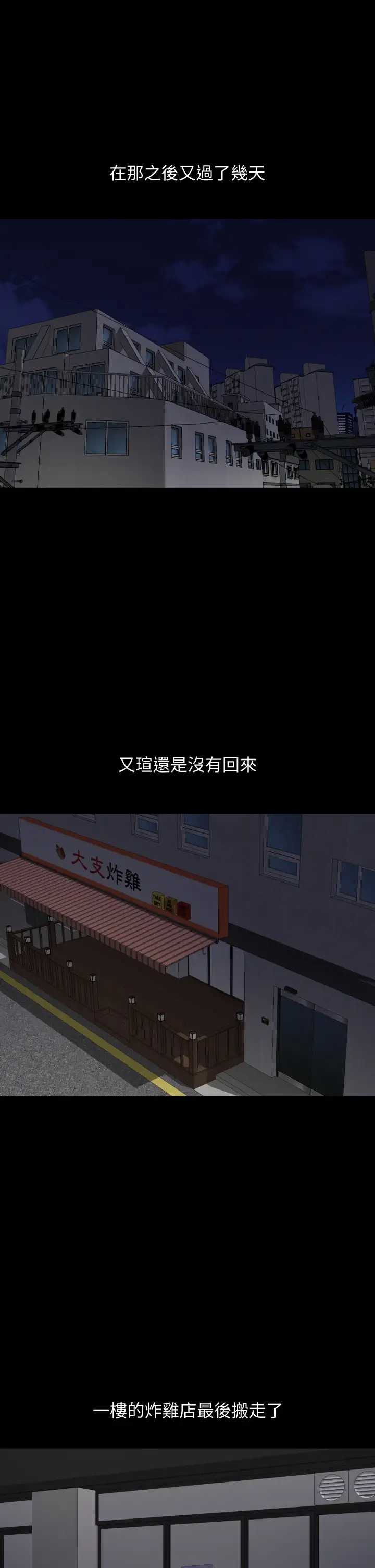 与岳母同屋