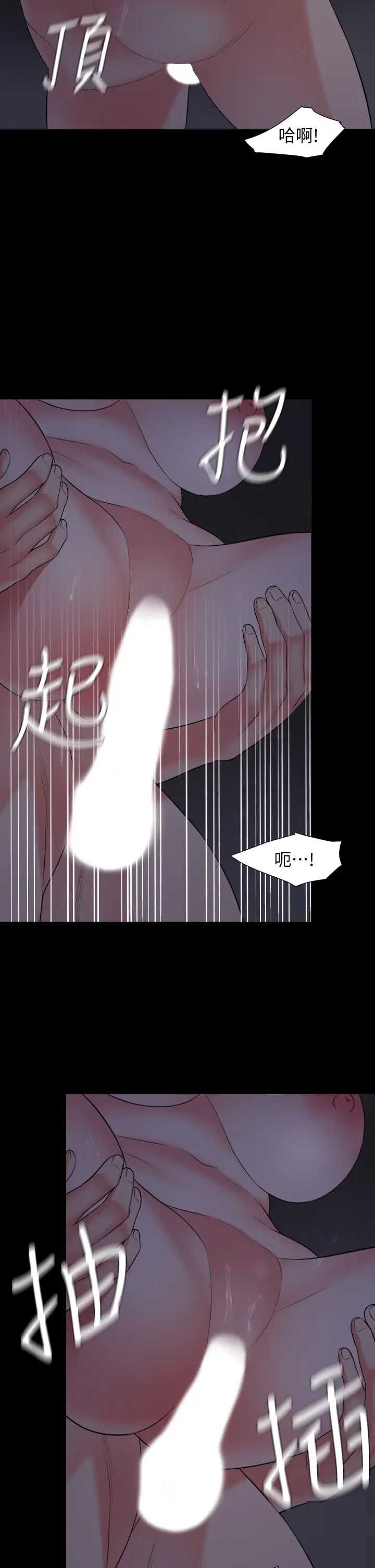 与岳母同屋