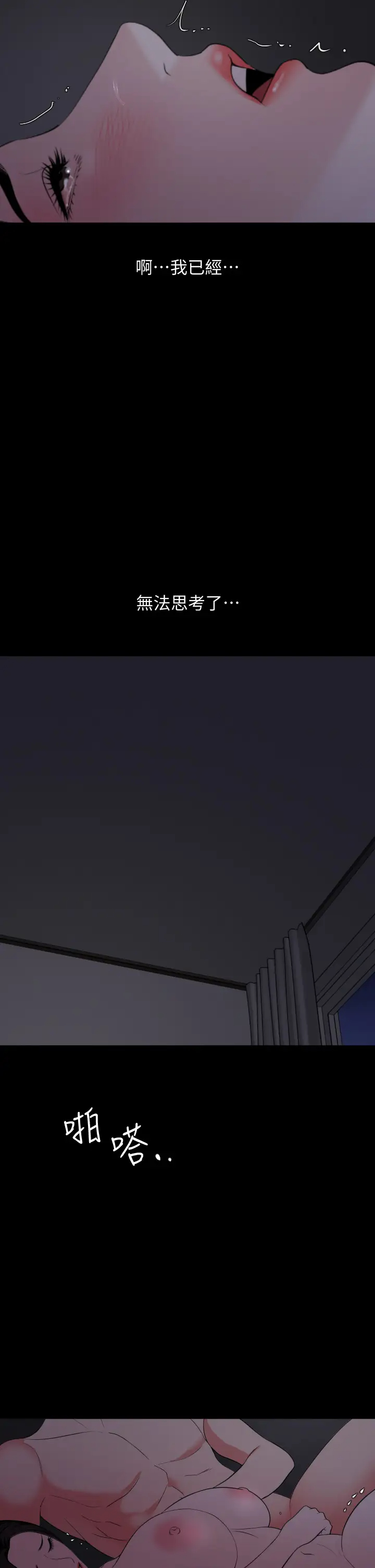 与岳母同屋