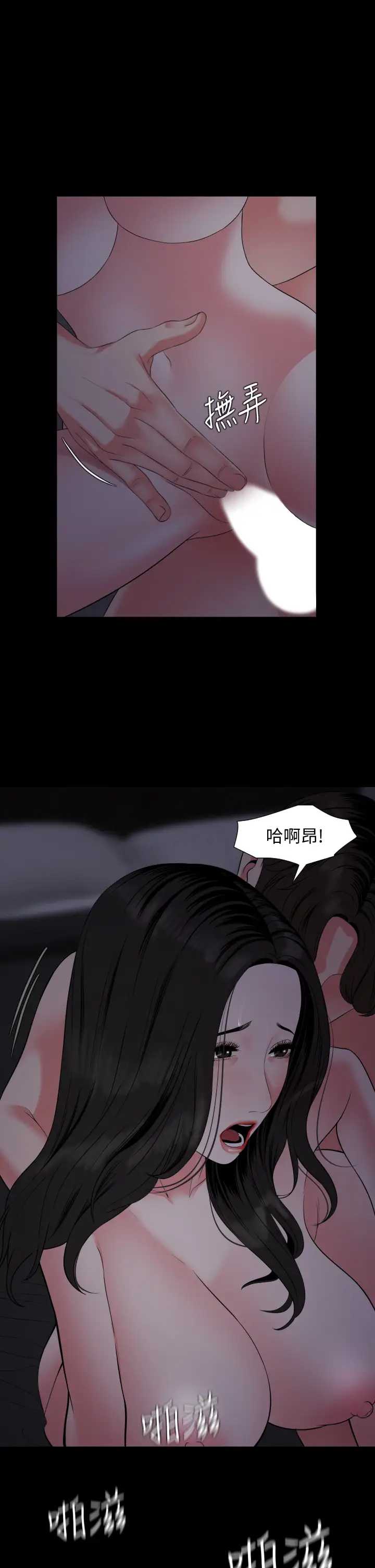 与岳母同屋