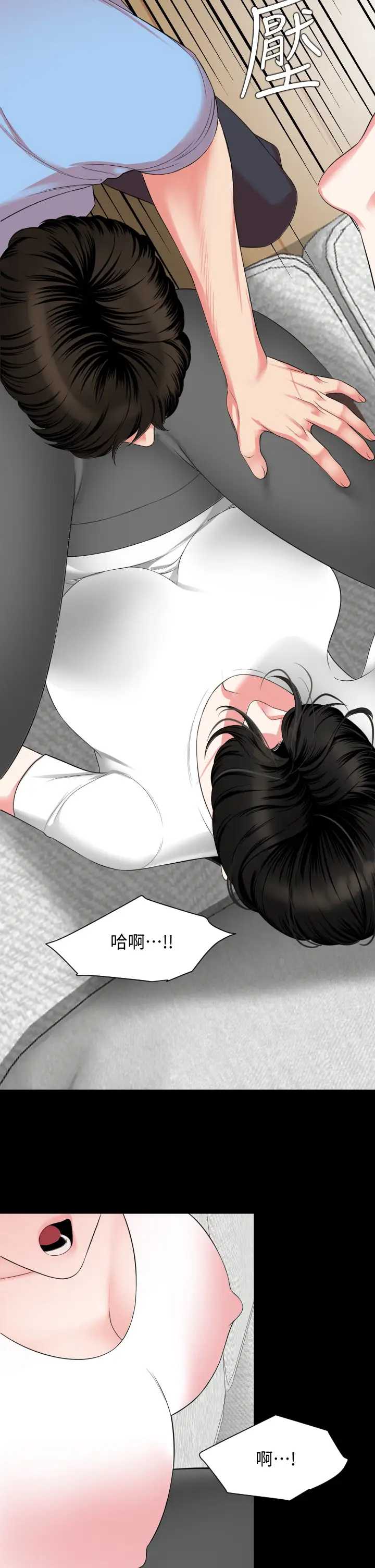 与岳母同屋