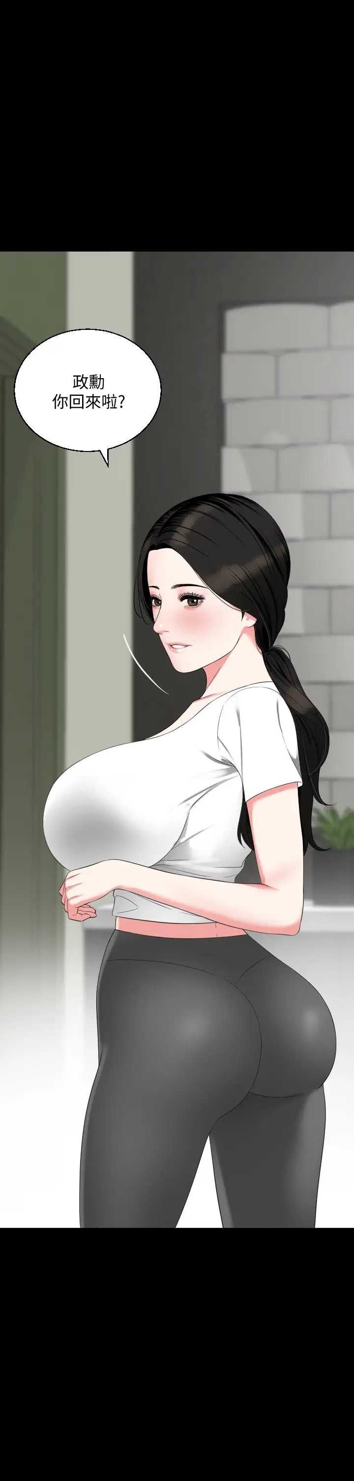 与岳母同屋