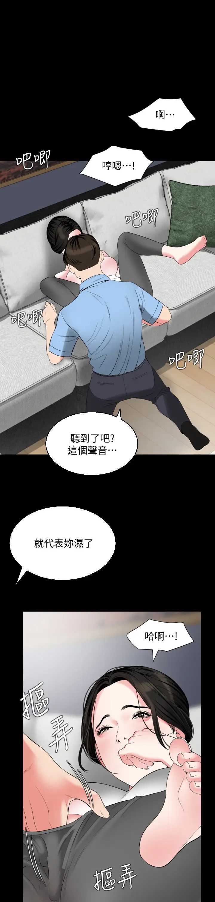 与岳母同屋