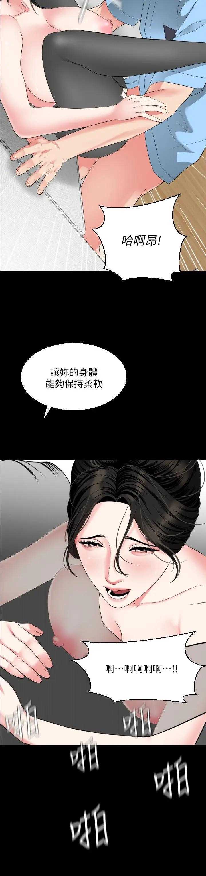 与岳母同屋