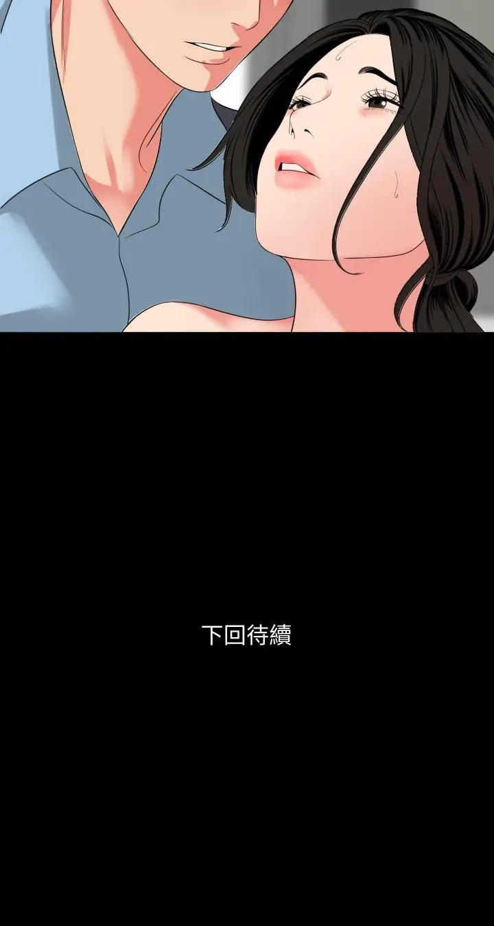 与岳母同屋