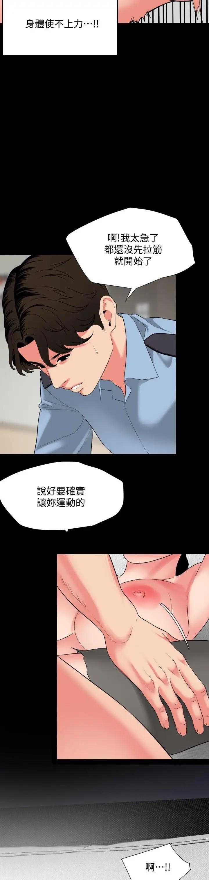 与岳母同屋