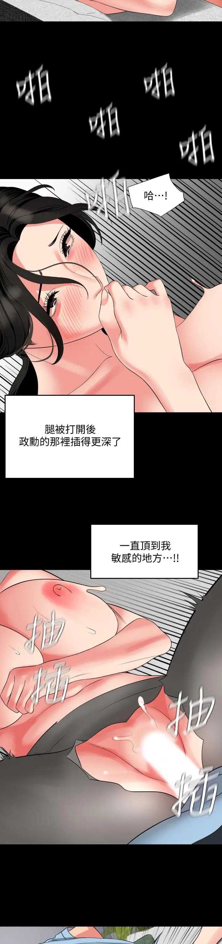 与岳母同屋
