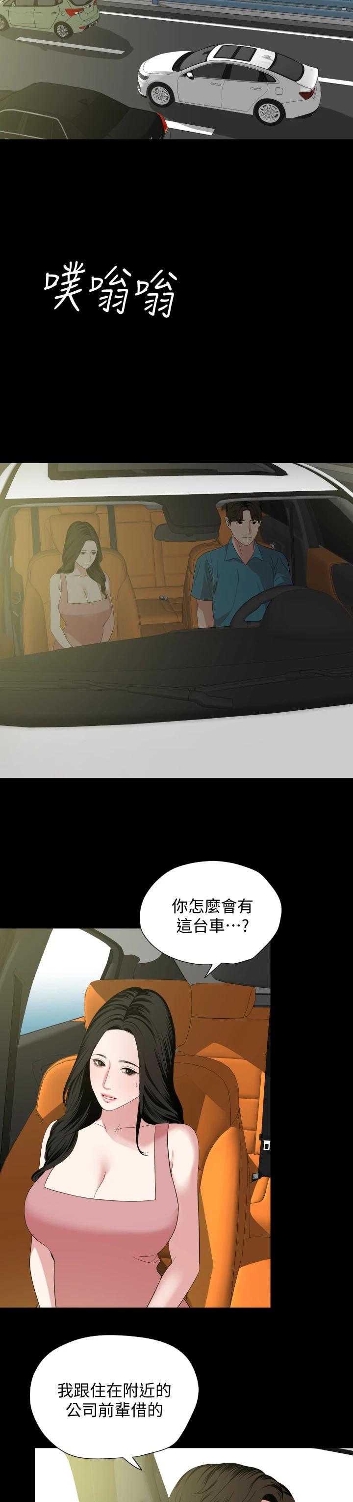 与岳母同屋