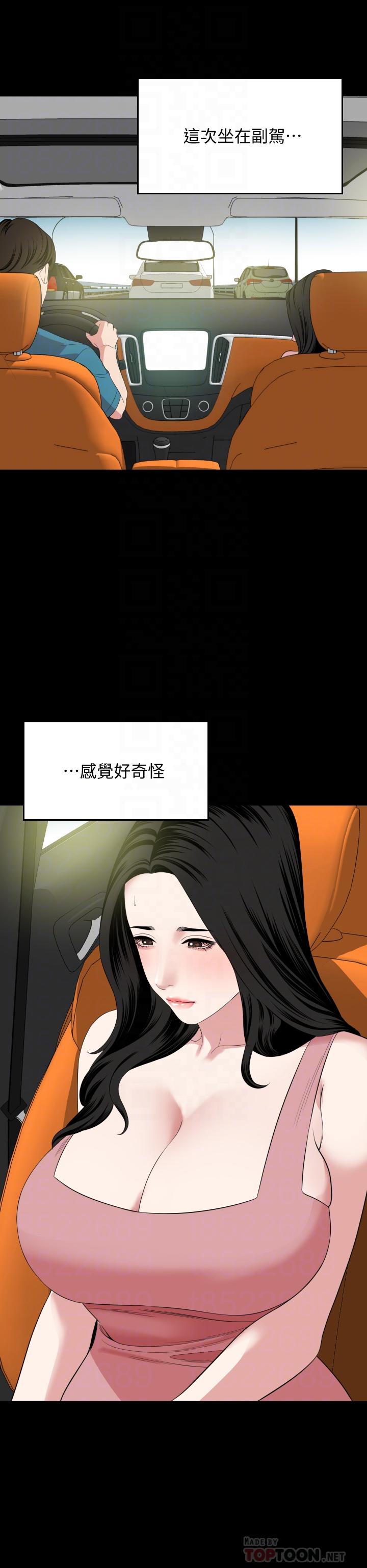 与岳母同屋