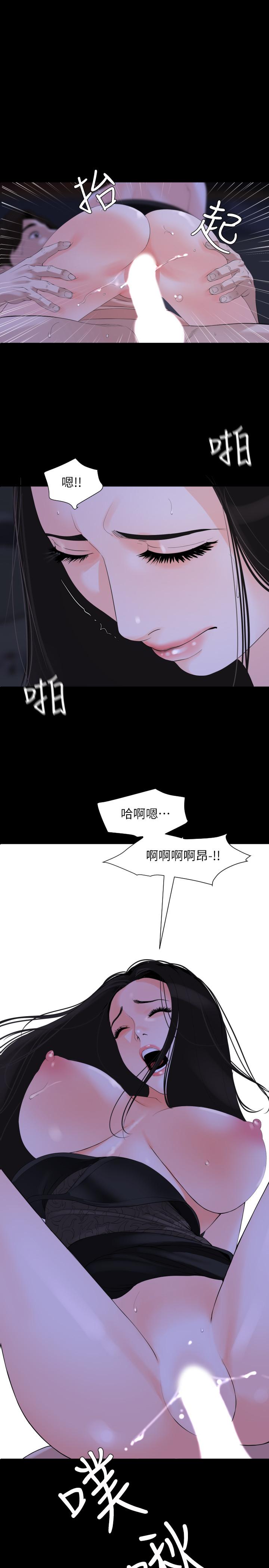 与岳母同屋