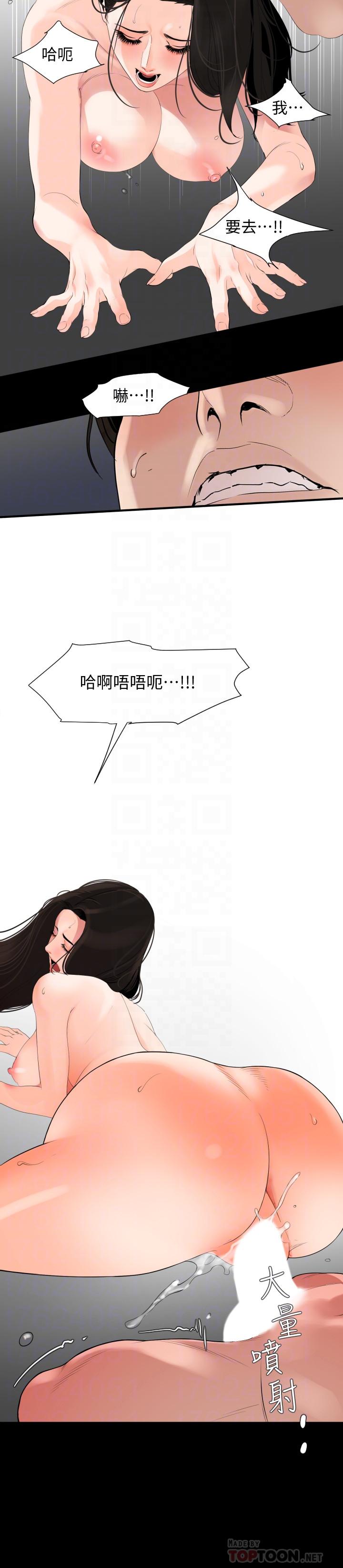 与岳母同屋