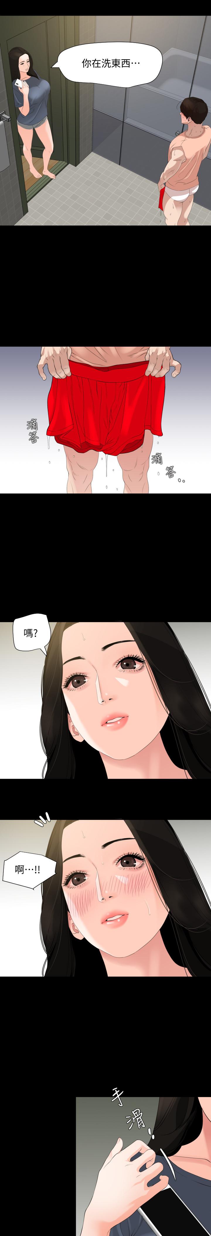 与岳母同屋