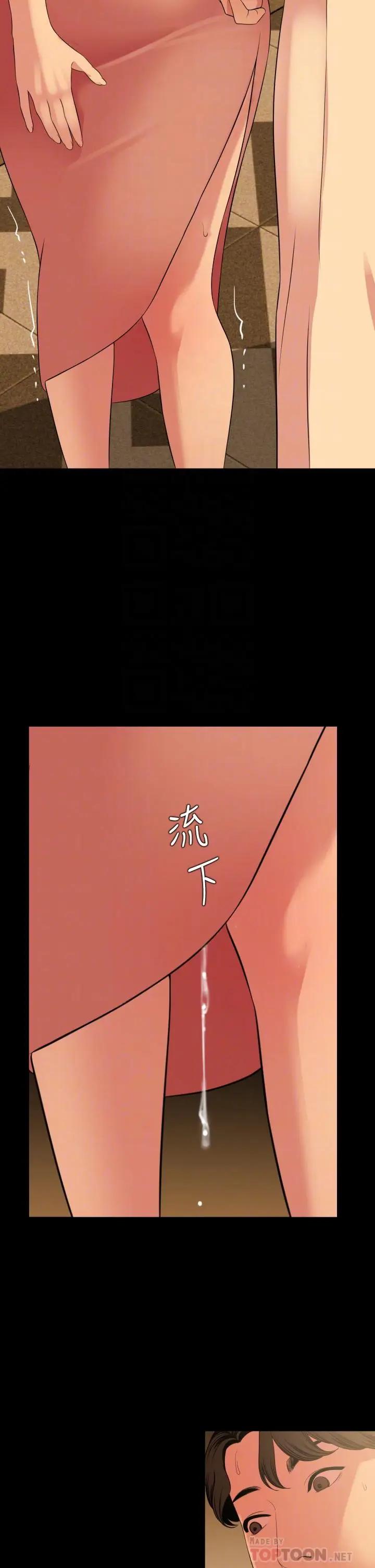 与岳母同屋