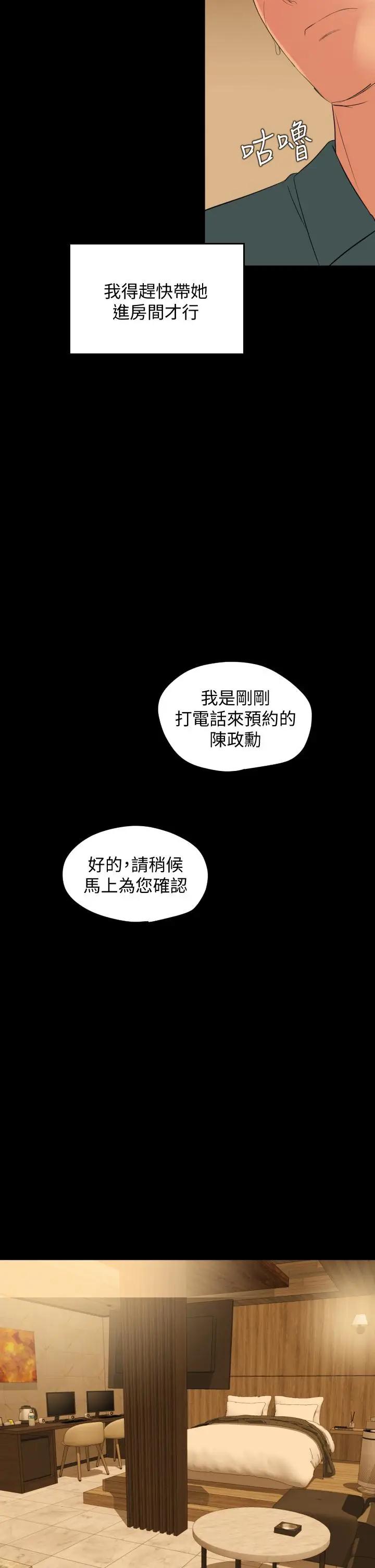 与岳母同屋