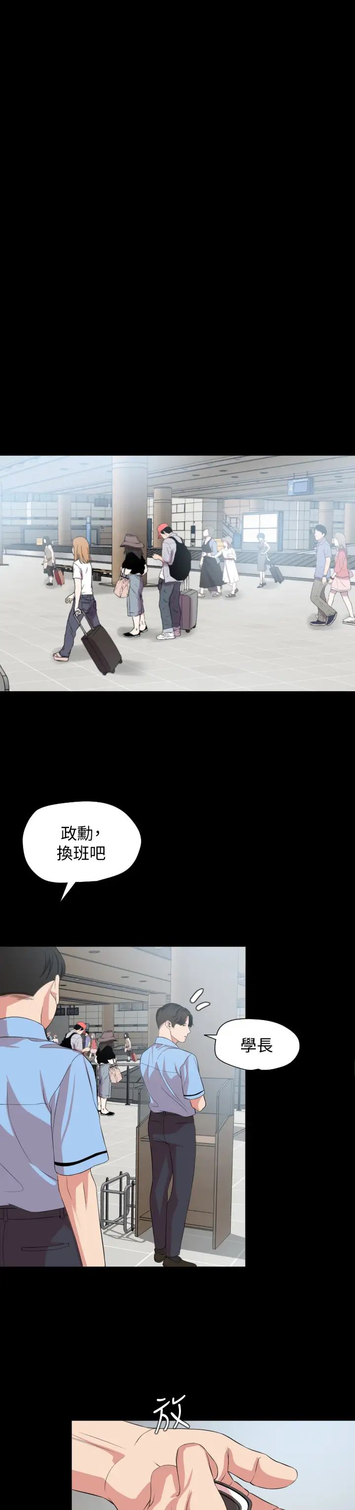 与岳母同屋