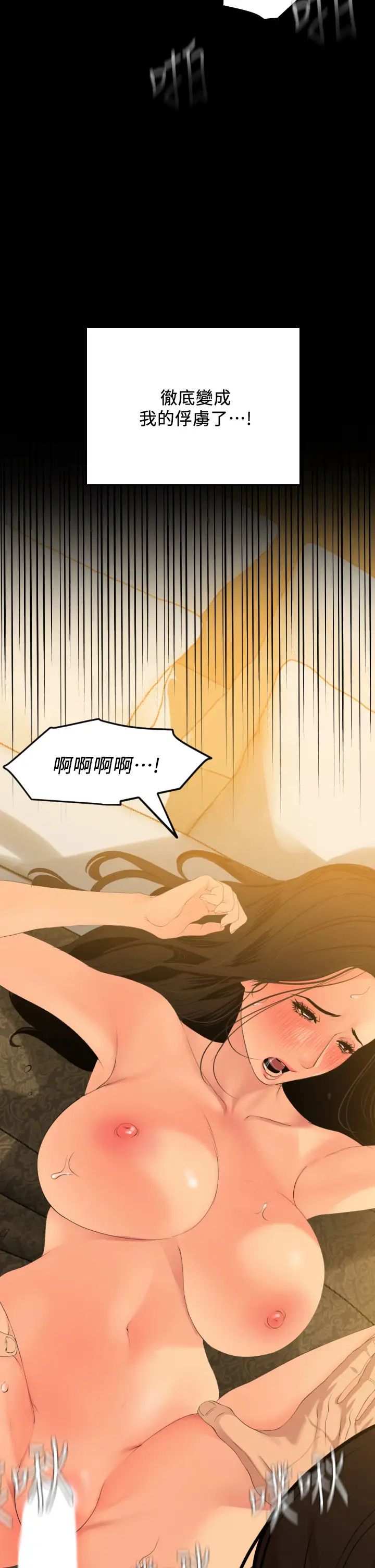 与岳母同屋