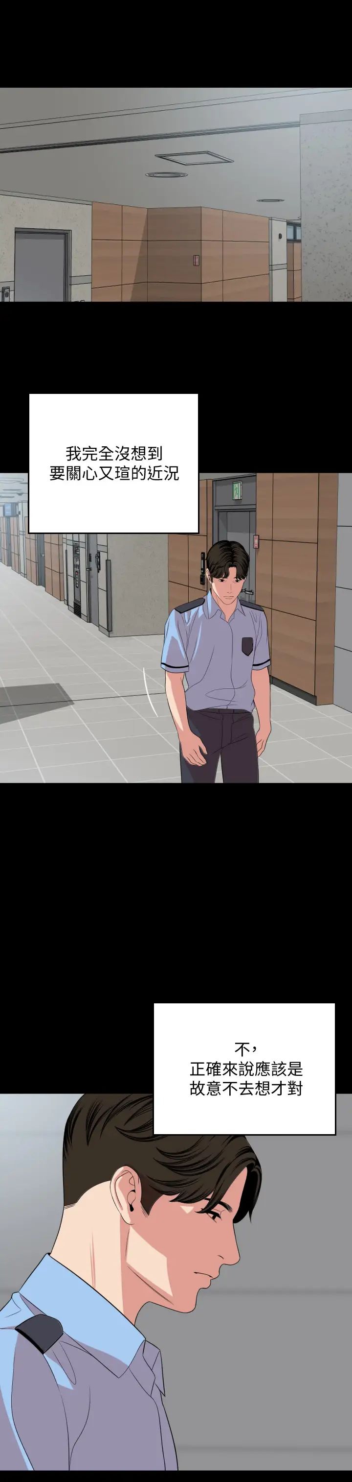 与岳母同屋