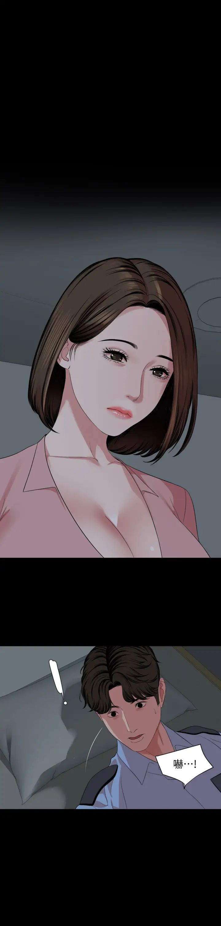 与岳母同屋