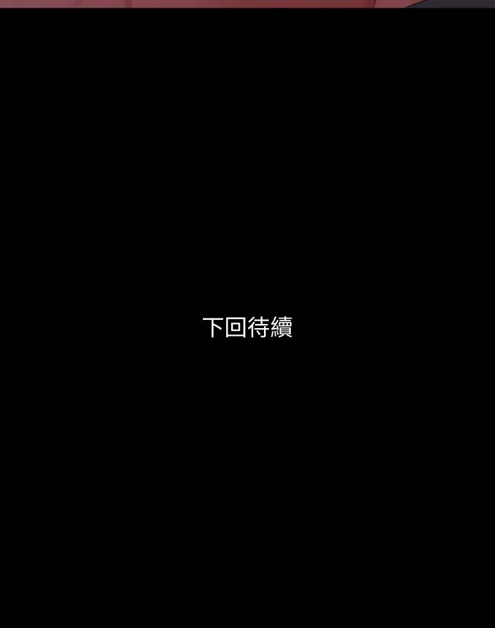 与岳母同屋