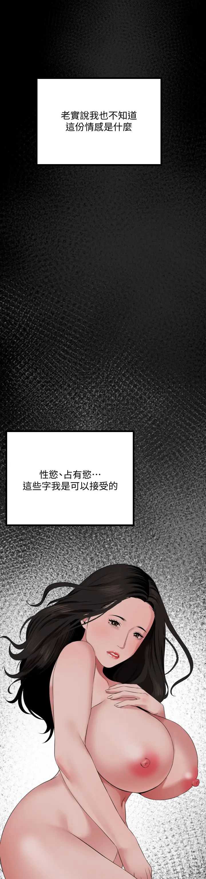 与岳母同屋