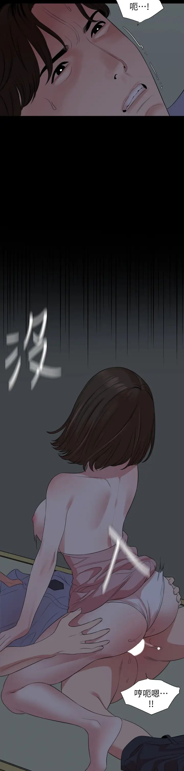 与岳母同屋