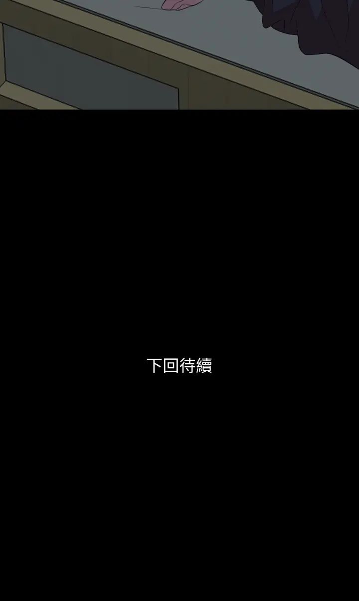 与岳母同屋