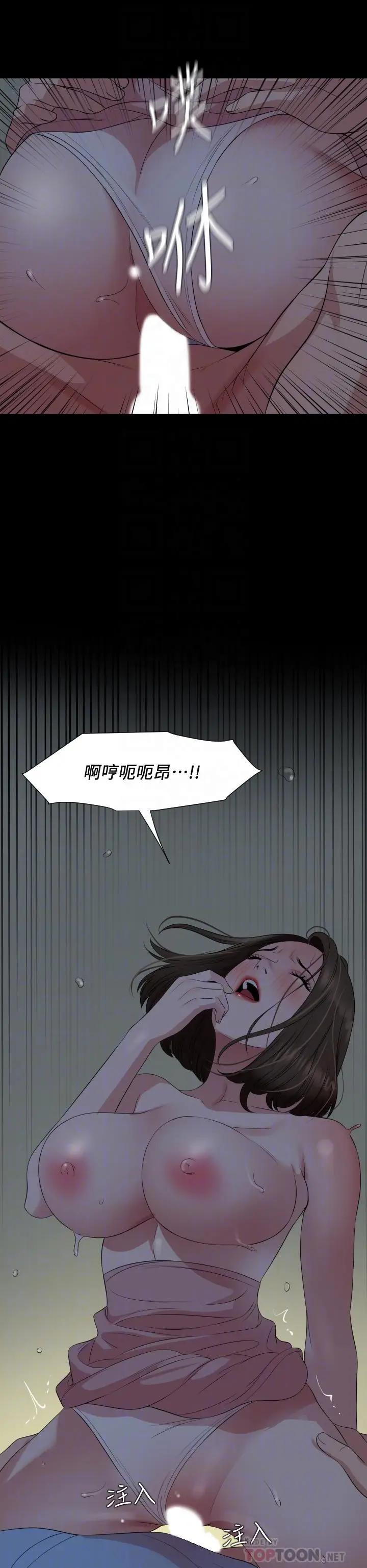 与岳母同屋