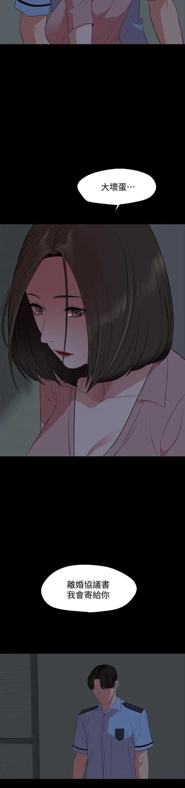 与岳母同屋
