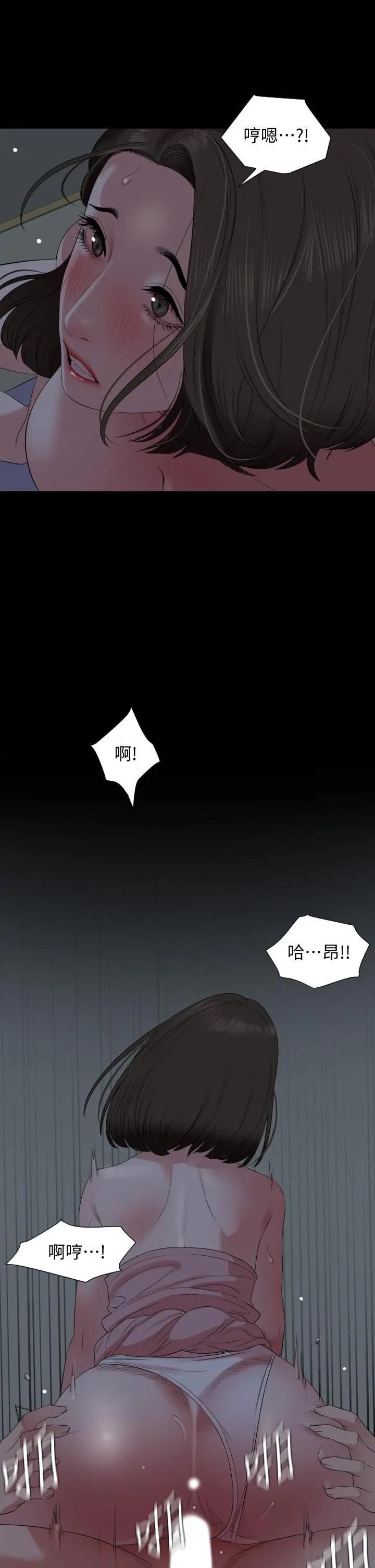 与岳母同屋