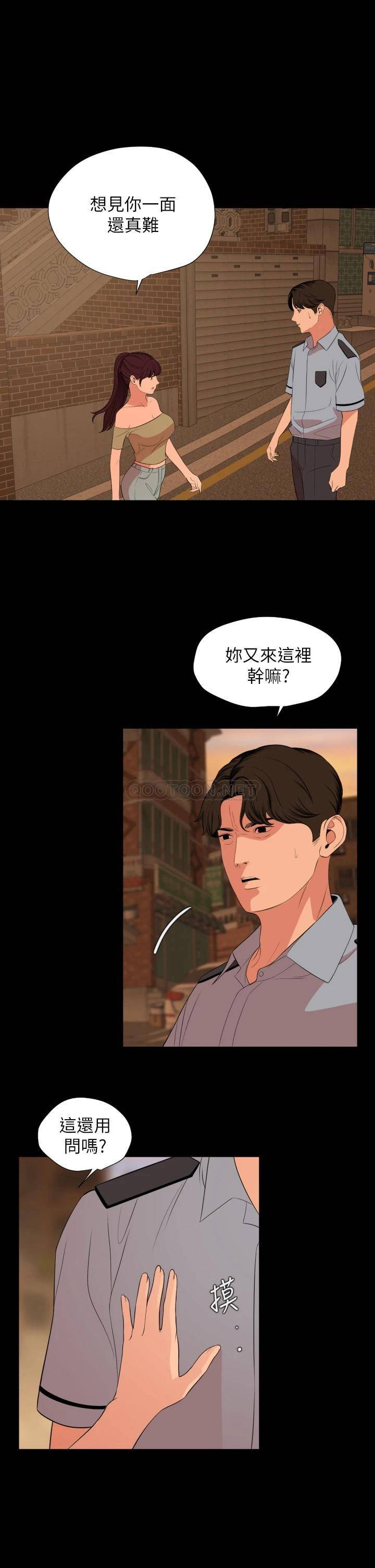 与岳母同屋