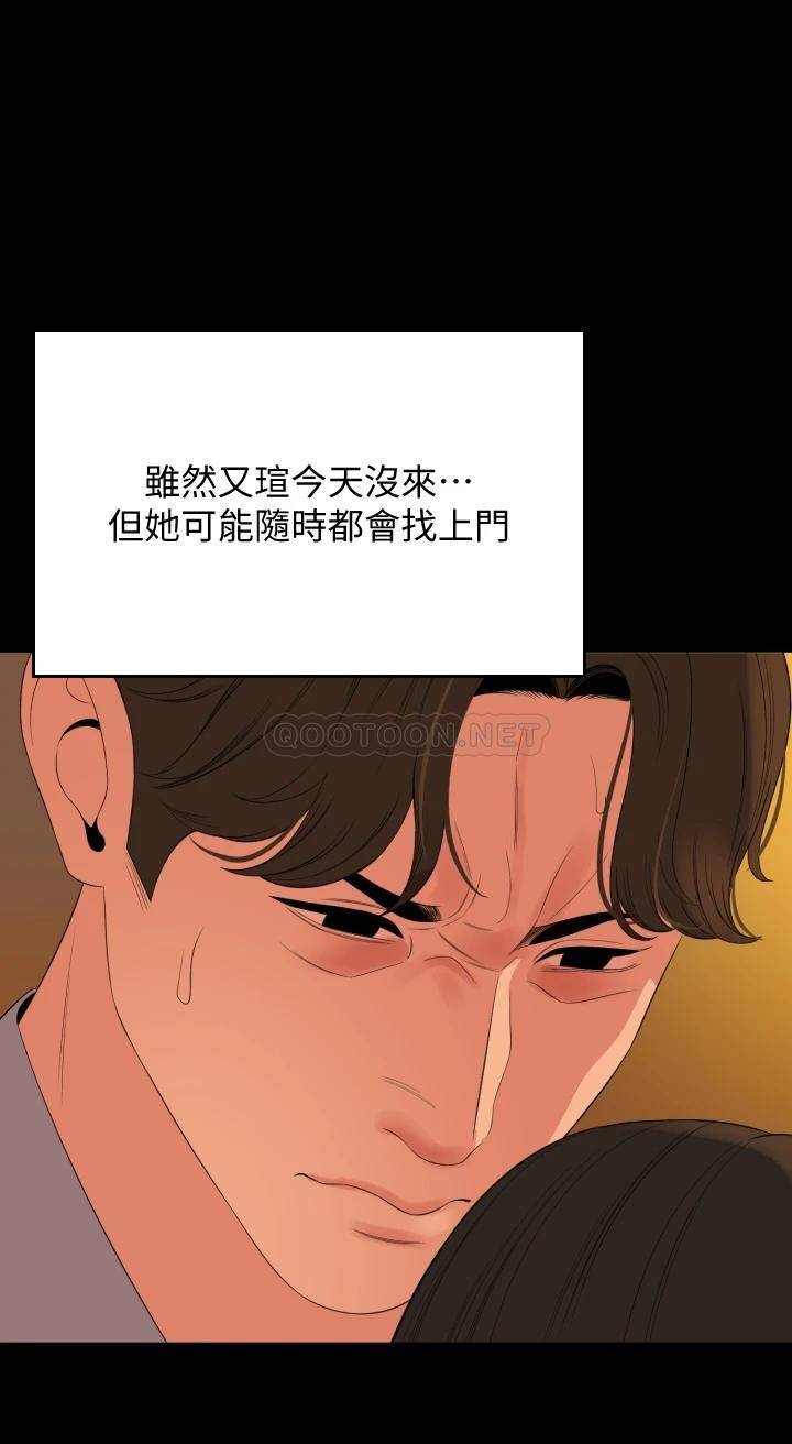 与岳母同屋