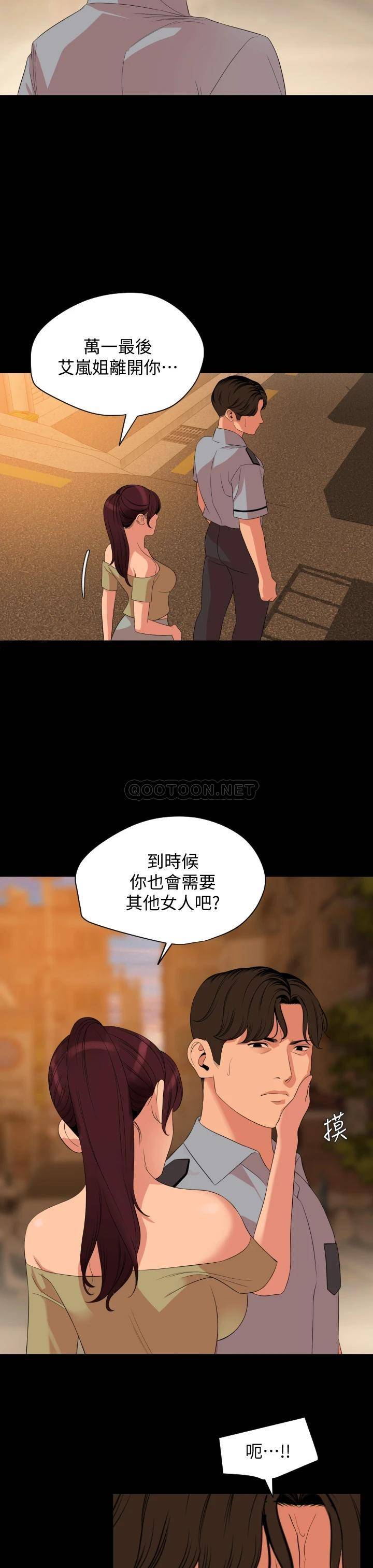 与岳母同屋