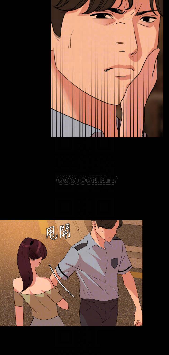 与岳母同屋