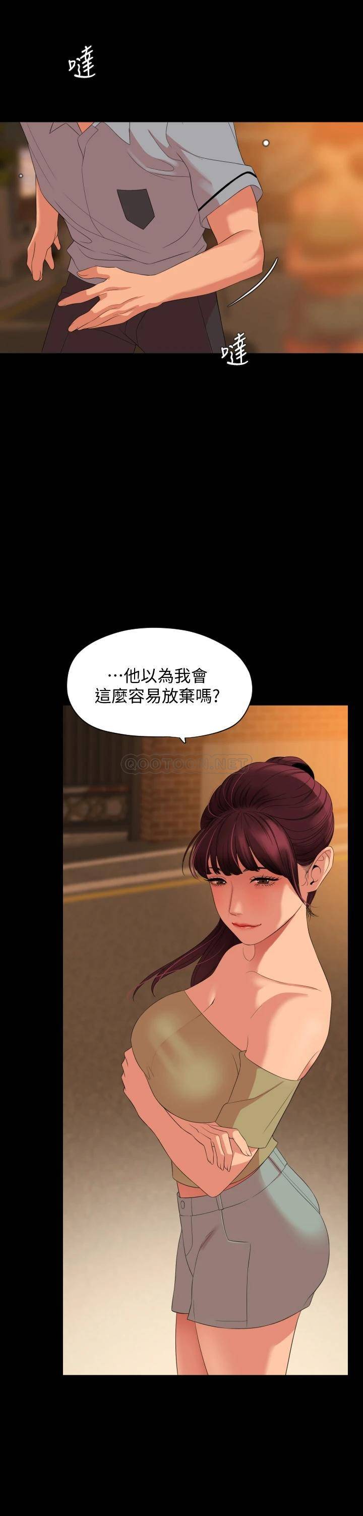 与岳母同屋