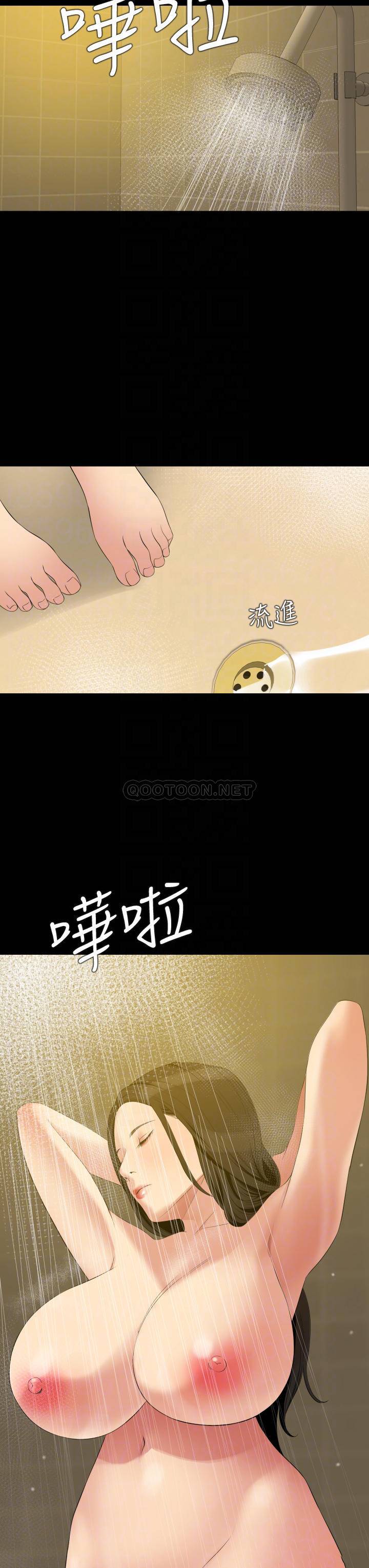 与岳母同屋