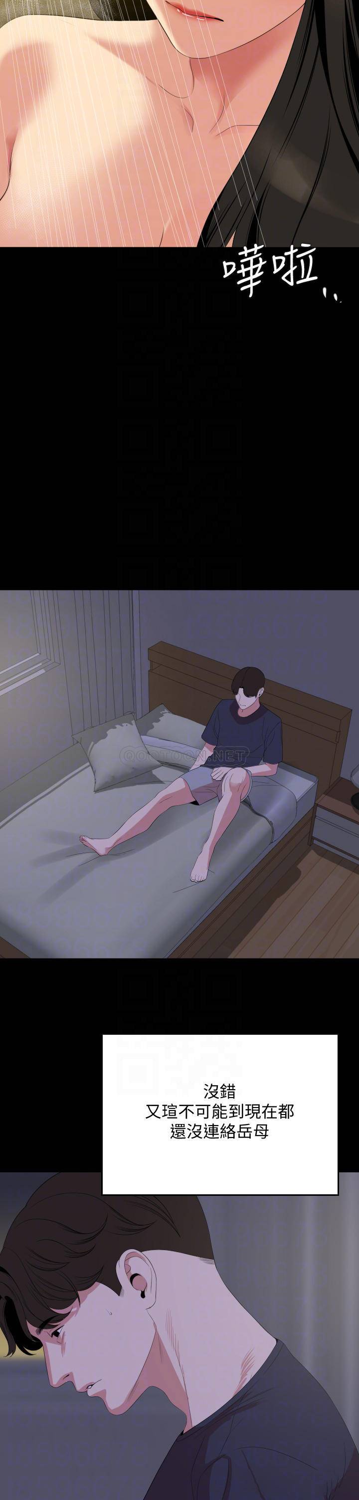 与岳母同屋