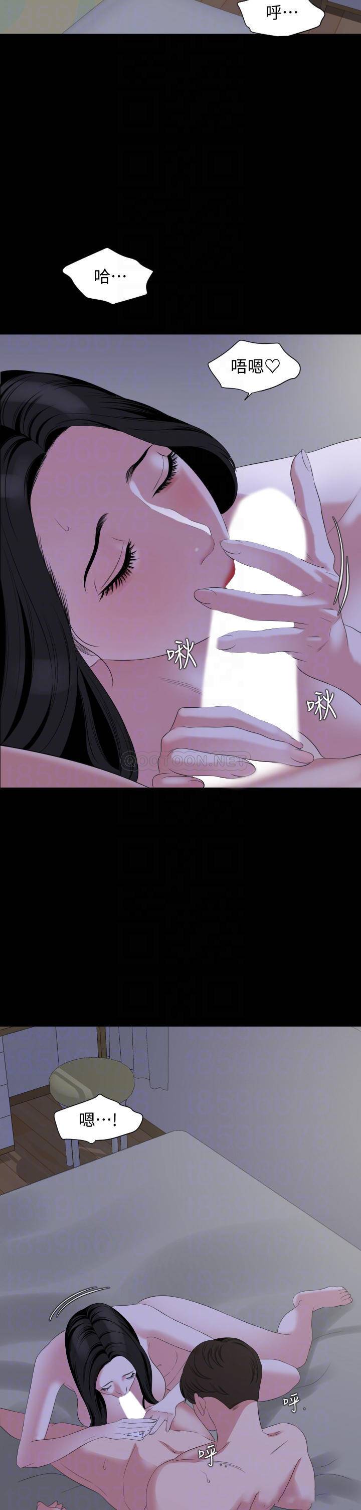 与岳母同屋