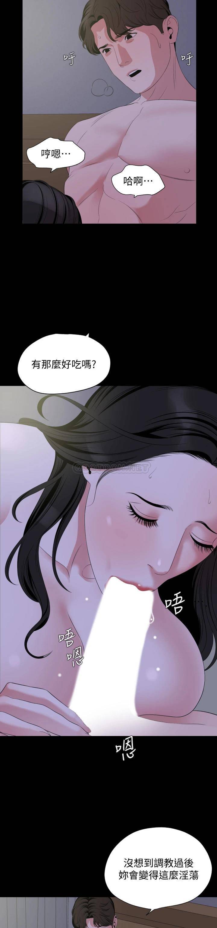 与岳母同屋