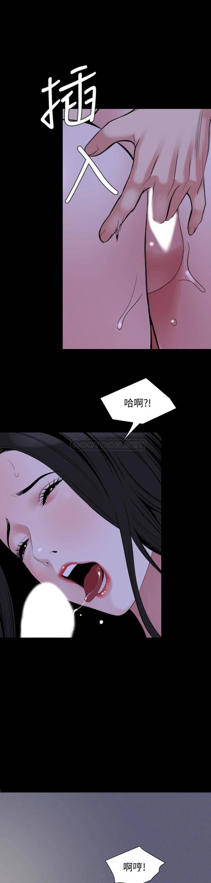与岳母同屋