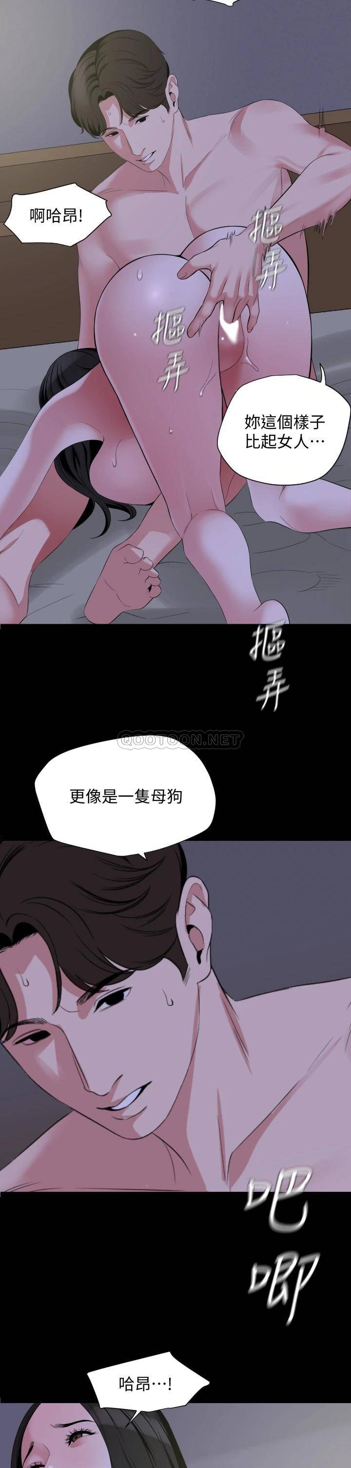 与岳母同屋