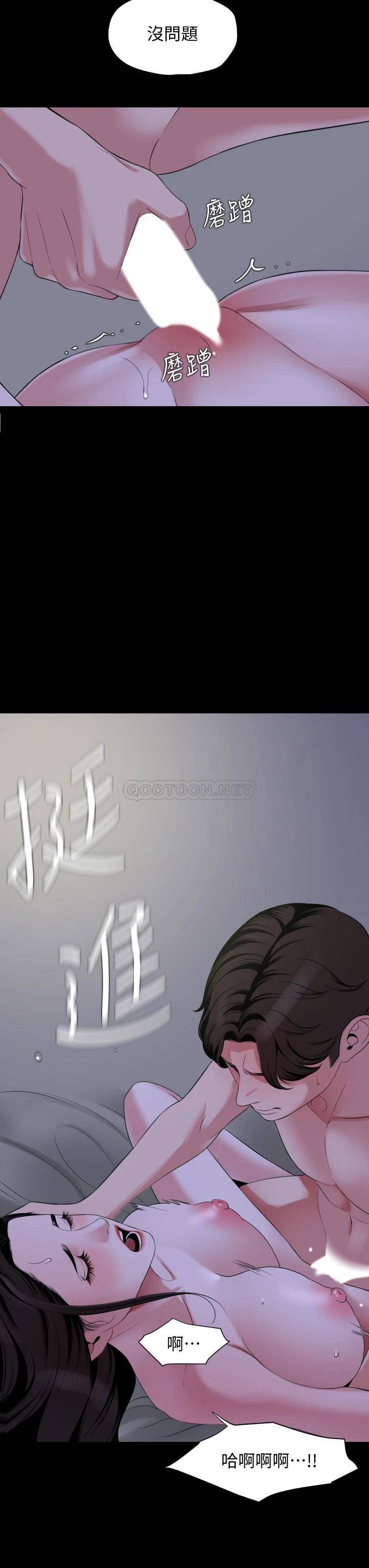 与岳母同屋