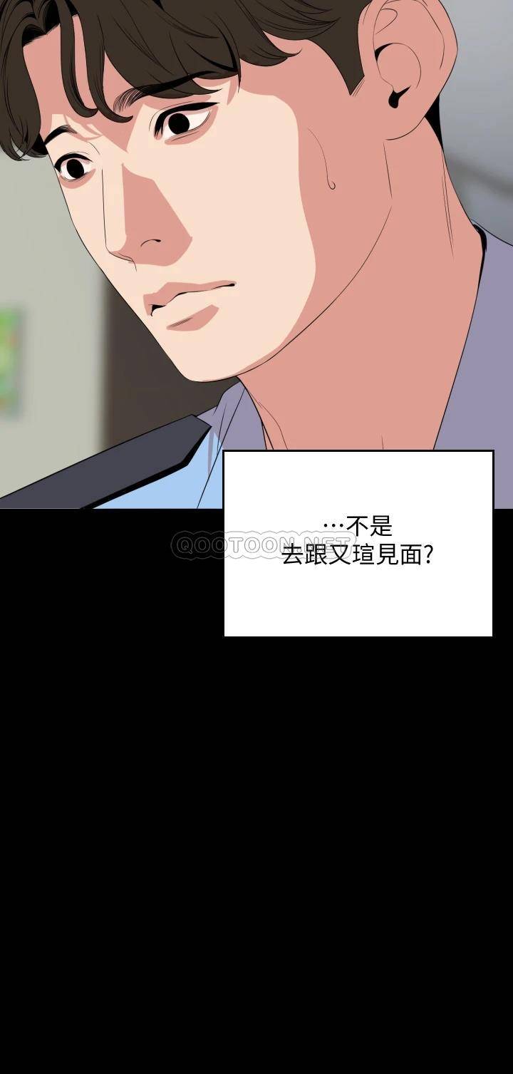 与岳母同屋