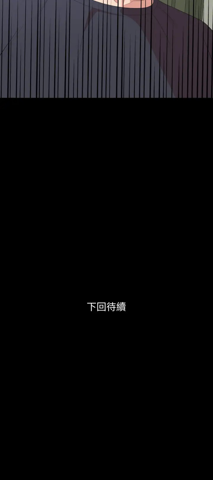 与岳母同屋