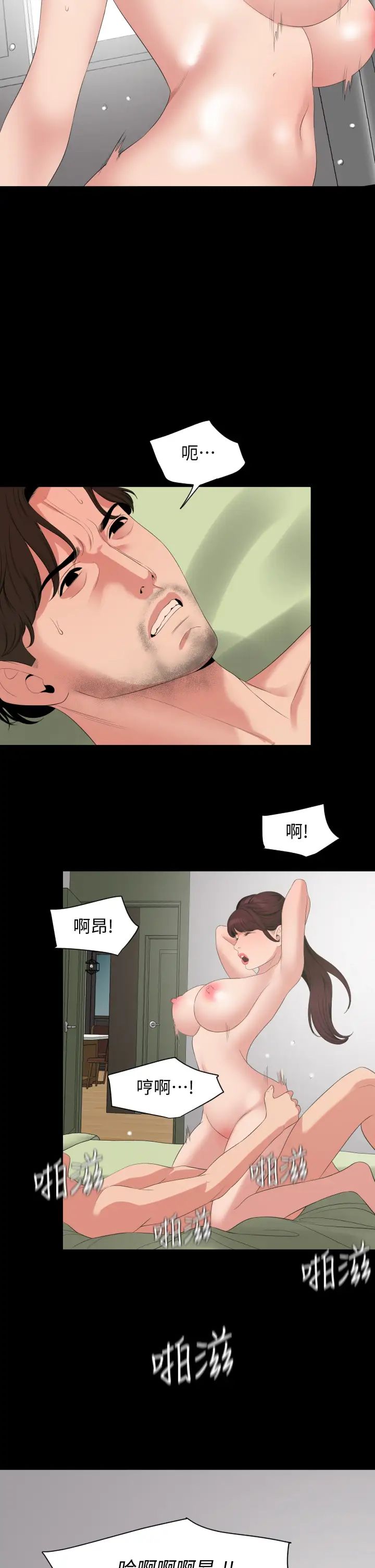 与岳母同屋