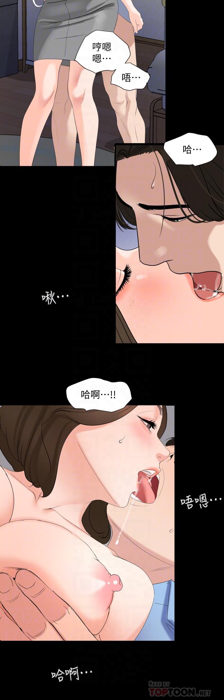 与岳母同屋