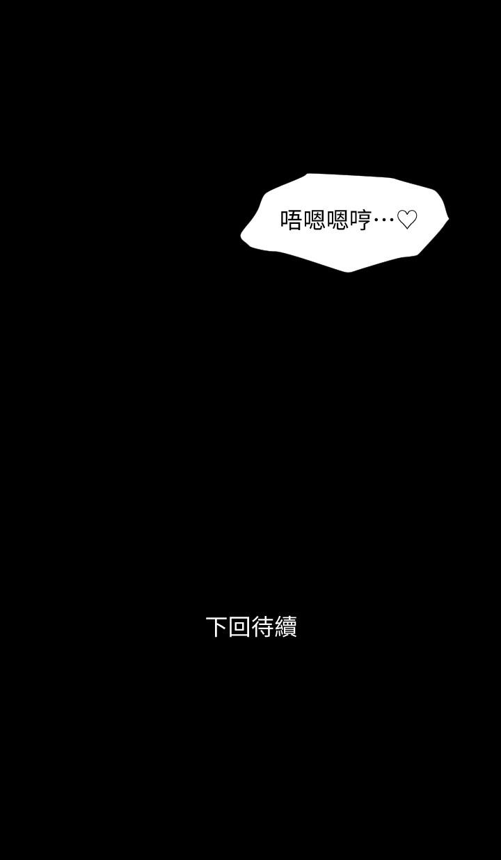 与岳母同屋