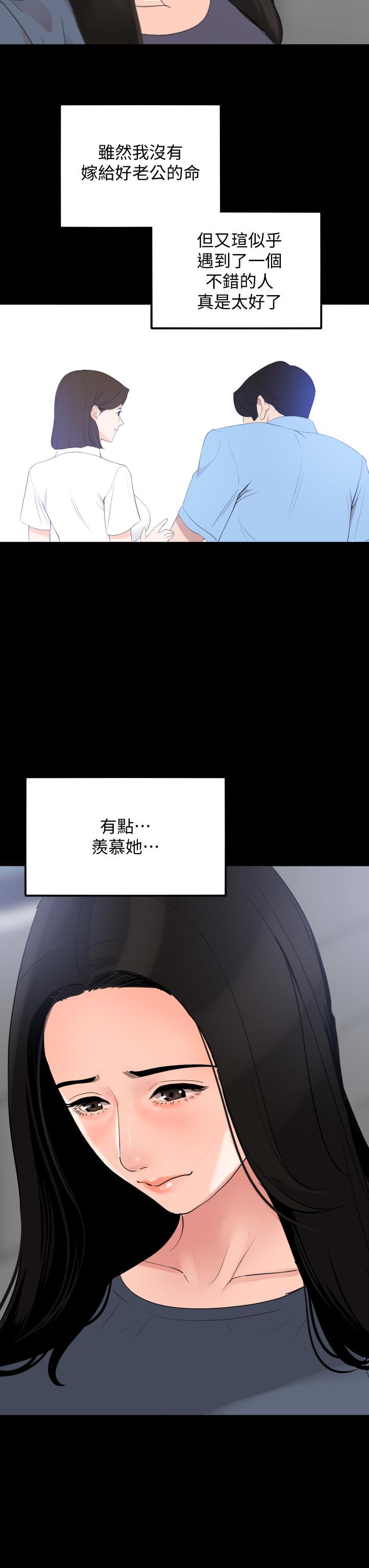 与岳母同屋