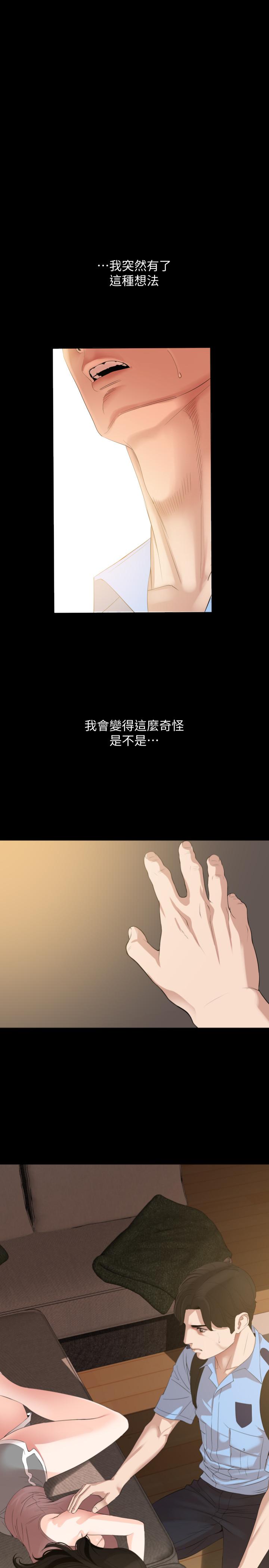 与岳母同屋