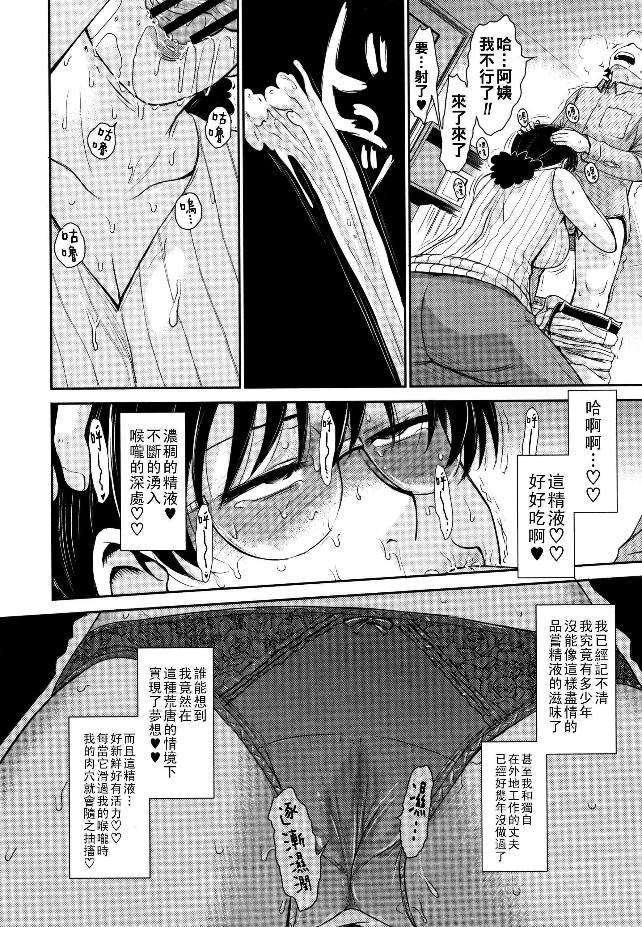 娘のBFに泣きつかれてしまた件について——