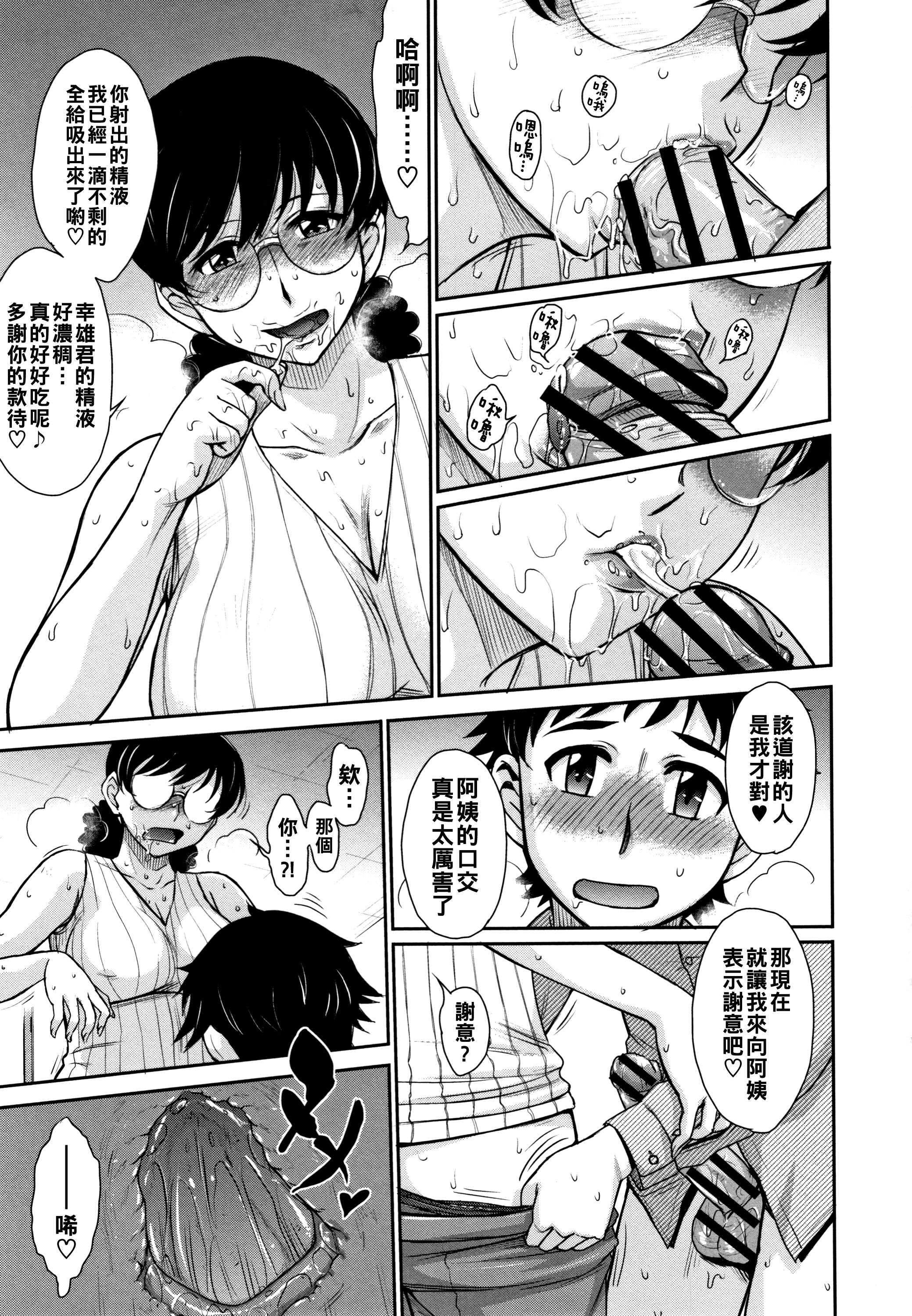娘のBFに泣きつかれてしまた件について——